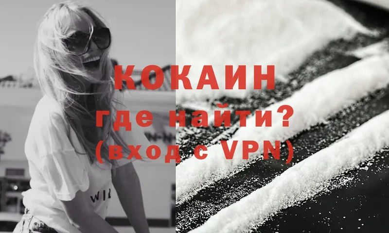 Cocaine 98%  дарк нет клад  Куйбышев 